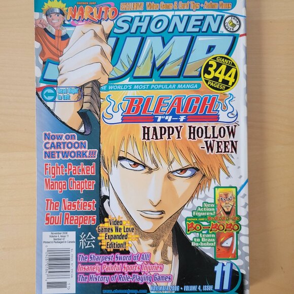 Shonen Jump November 2006 Volume 4 Issue 11 - Picture 1 of 5